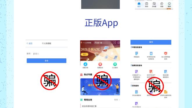 雷竞技app官网入口截图4